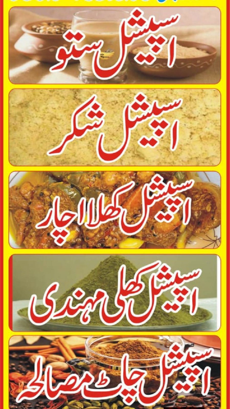 Rahman pansar