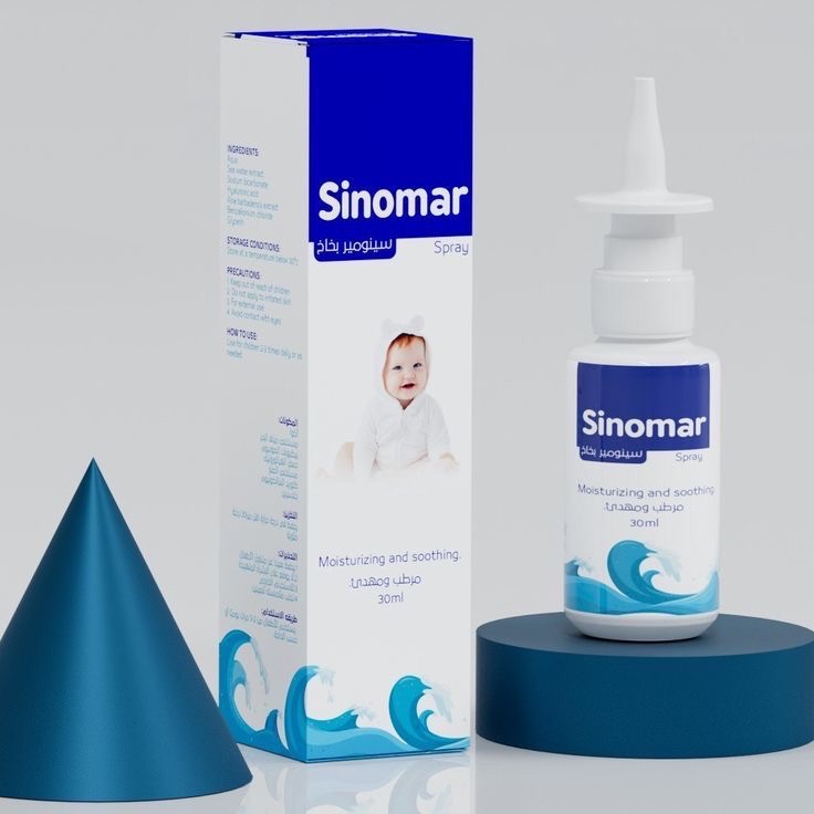 Sinomar